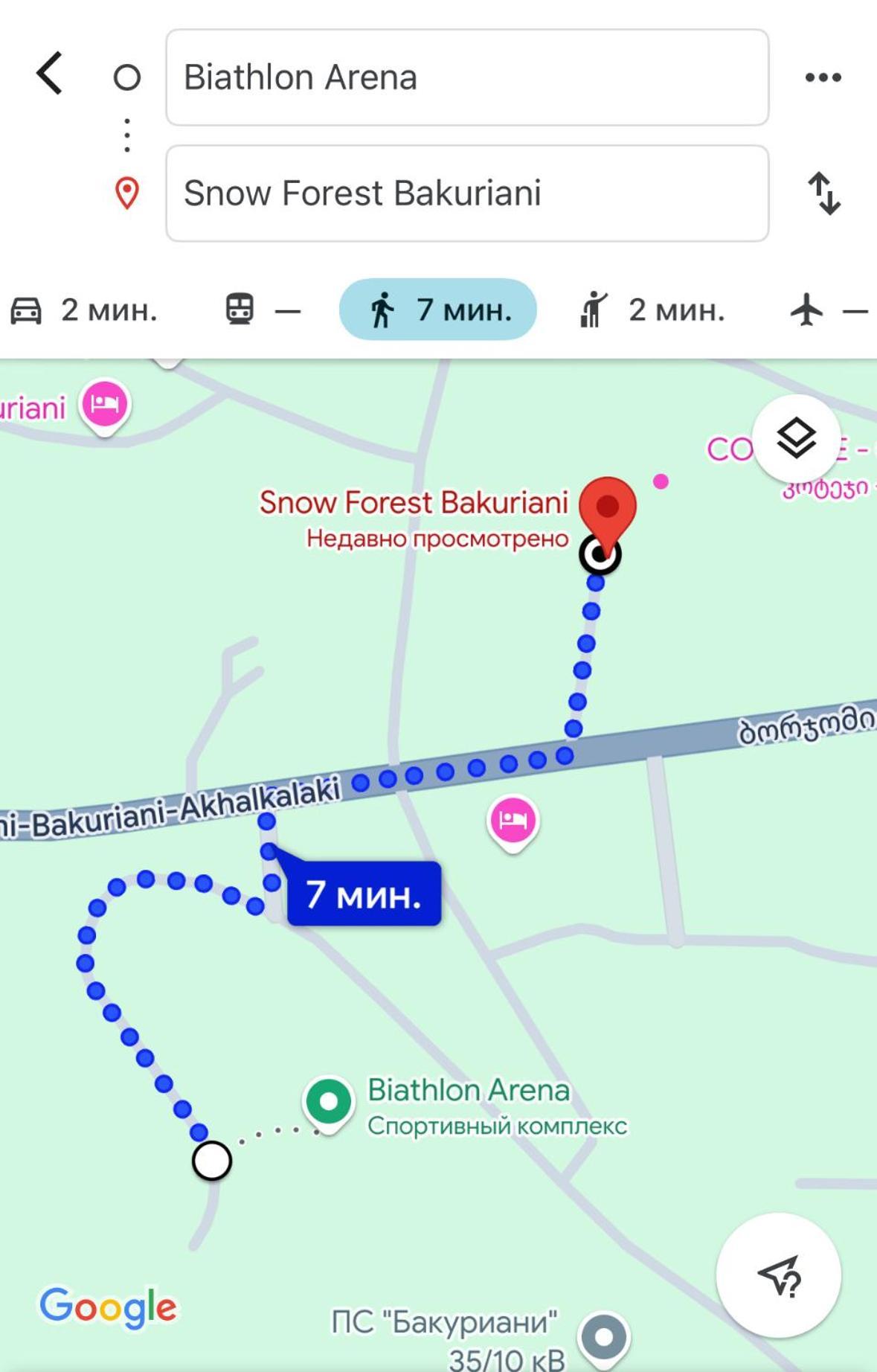 Snow Forest Bakuriani Apartment 10 Ngoại thất bức ảnh